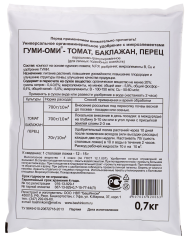 Гуми-оми 700гр Для Томатов, Перцев, Баклажанов БашИнком