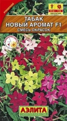 Табак душистый Новый аромат цв.п 10шт Аэлита