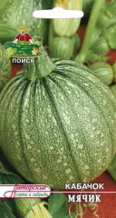 Кабачок Мячик цв.п 12шт Поиск