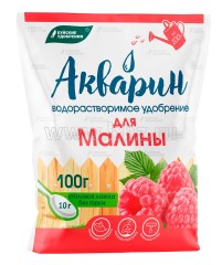 Акварин для малины 100г Буйские удобрения