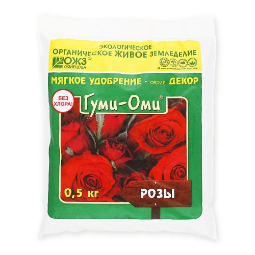 Гуми-оми 500гр для роз БашИнком