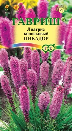 Лиатрис колосковый Пикадор цв.п 0,1гр Гавриш
