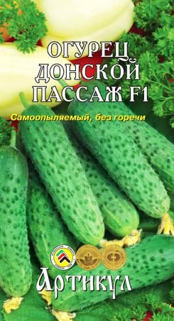 Огурец Донской пассаж F1 цв.п 10шт/0,26г Артикул