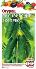 Огурец Сибирский Экспресс F1 цв.п 10шт Гавриш
