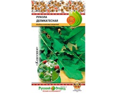 Рукола Деликатесная цв.п 300шт НК Русский Огород
