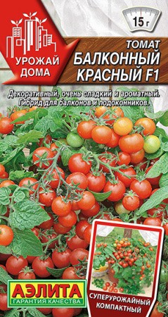 Томат Балконный Красный F1 цв.п 10шт Аэлита