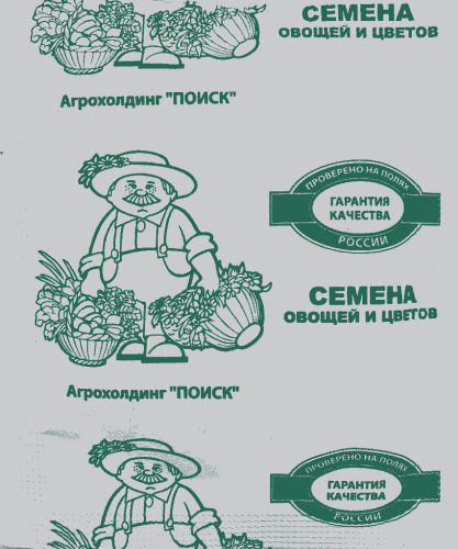 Шпинат Матадор бел..п 3гр Поиск