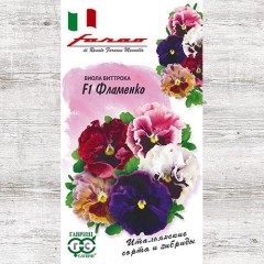 Виола Фламенко смесь Виттрока F1 цв.п 10шт Гавриш