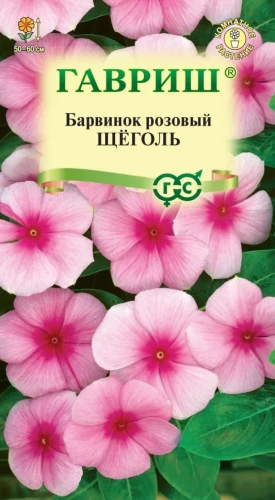 Катарантус розовый Щеголь смесь цв.п 0,05гр Гавриш