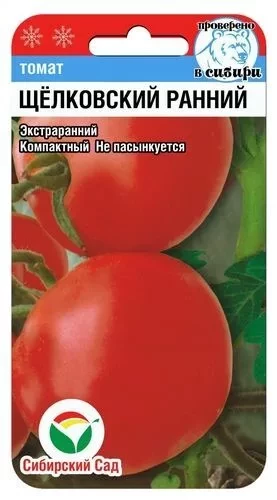 Томат Щёлковский Ранний цв.п. 20шт Сибирский Сад