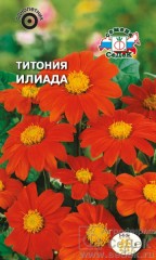 Титония Илиада цв.п 0,5гр СеДек