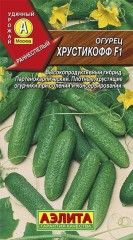 Огурец Хрустикофф F1 цв.п 10шт Аэлита