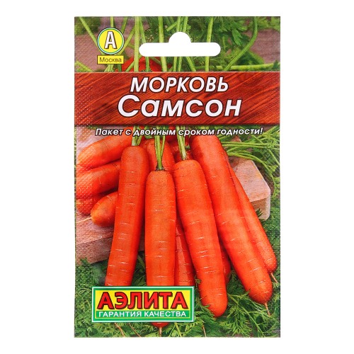 Морковь Самсон мет.п. 0,5гр Аэлита