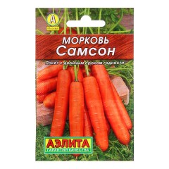 Морковь Самсон мет.п. 0,5гр Аэлита