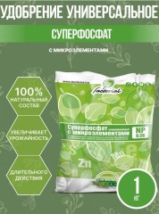 Суперфосфат 1кг Факториал