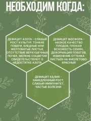 Суперфосфат 1кг Факториал