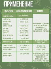 Суперфосфат 1кг Факториал