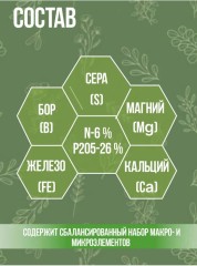 Суперфосфат 1кг Факториал