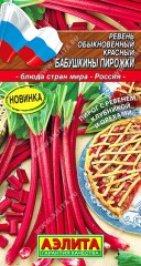 Ревень Бабушкины Пирожки цв.п 0.1гр Аэлита