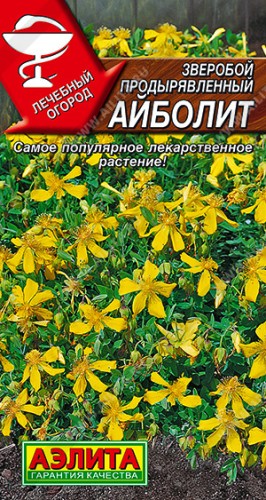 Зверобой Айболит цв.п 0,1гр Аэлита