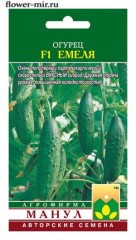 Огурец Емеля  F1 цв.п 10шт Манул