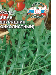 Рукола Дикая (двурядник тонколистный) цв.п 0,3гр СеДек