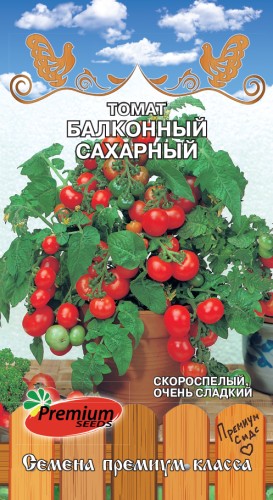 Томат Балконный Сахарный цв.п 0,05гр Премиум Сидс