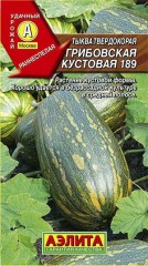 Тыква Грибовская Кустовая цв.п 1гр Аэлита