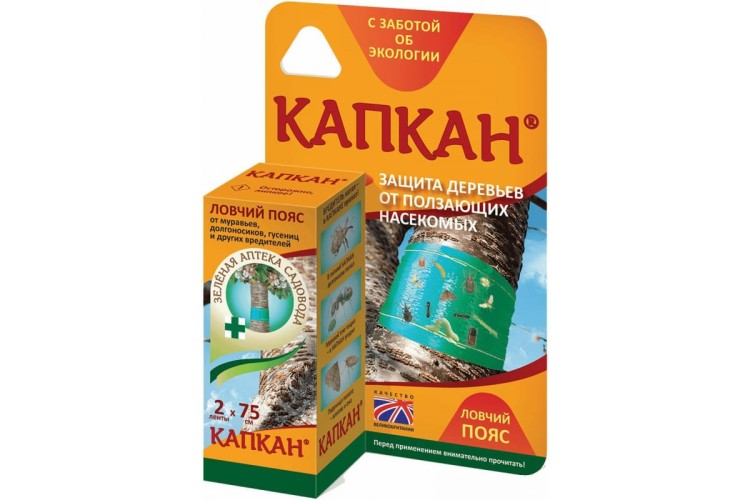 Ловчий пояс Капкан  2х75см ЗАС