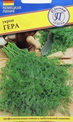 Укроп Гера цв.п 1гр Престиж