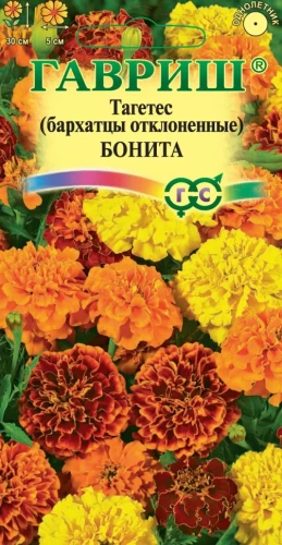 Бархатцы Бонита смесь цв.п 0,3гр Гавриш