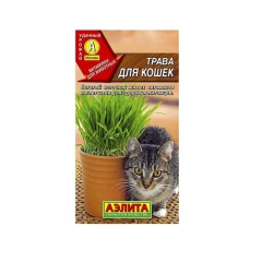 Трава для Кошек цв.п 20гр Аэлита