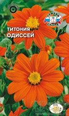 Титония Одиссей цв.п 0,1гр СеДек