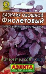 Базилик Фиолетовый мет.п 0,3гр Аэлита