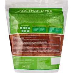 Оргавит Костная мука 1кг