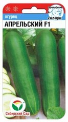 Огурец Апрельский F1 цв.п 7шт Сибирский Сад