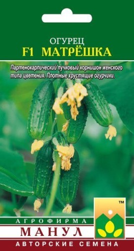 Огурец Матрешка F1 цв.п 10шт Манул