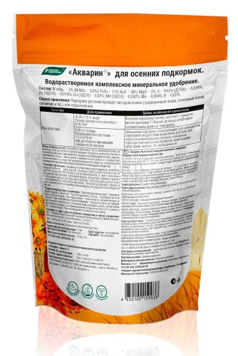 Акварин для осенних подкормок 0.5кг Буйские удобрения
