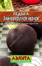 Редька Зимняя Чёрная мет.п 1гр Аэлита