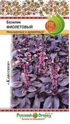 Базилик Фиолетовый цв.п 0,3гр НК Русский Огород
