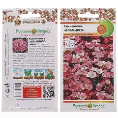 Камнеломка Фламинго смесь цв.п 200шт НК Русский Огород