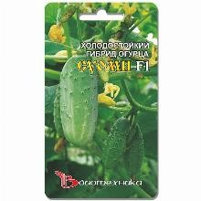 Огурец Суоми F1 цв.п 8шт БИОТЕХ