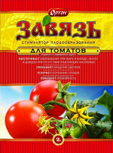 Завязь для Томатов 2гр Ортон