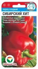 Перец Сибирский Хит цв.п 15шт Сибирский Сад