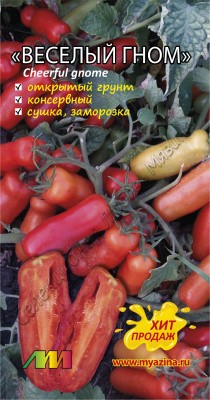 Купить Семена Томата Проект Гномы Дварфы