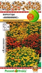 Бархатцы Мимимикс смесь цв.п 0,1гр НК Русский Огород