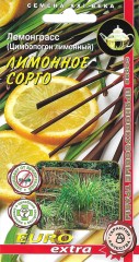 Лемонграсс Лимонное Сорго цв.п 0,03гр Аэлита