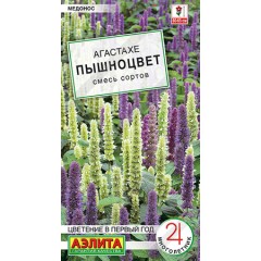 Агастахе Пышноцвет смесь цв.п 0,1гр Аэлита