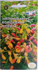 Экремокарпус Волшебная Флейта шероховатый цв.п 0,025гр СеДек