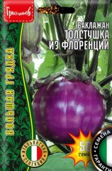 Баклажан Толстушка из Флоренции цв.п 50шт ИП Григорьев